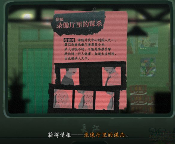 三伏游戏移植版