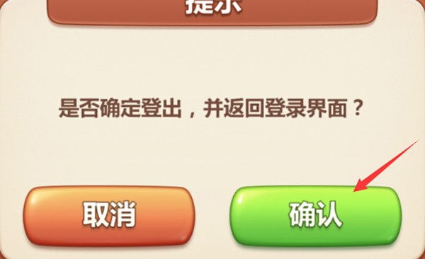 美食小当家最新版