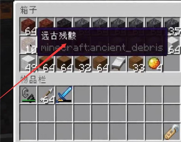 我的世界Java版1.2.9.7