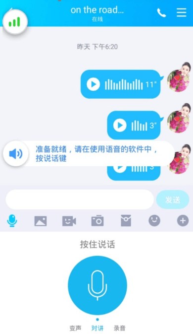 多多云手机VIVO版