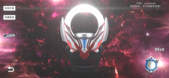 欧布圆环游戏安卓版