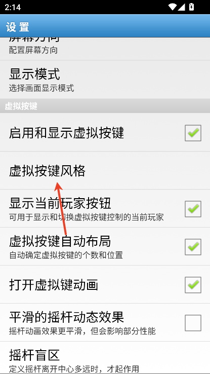 fba4droid模拟器1.99