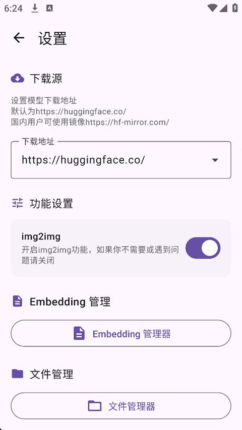 localdream绘画模型