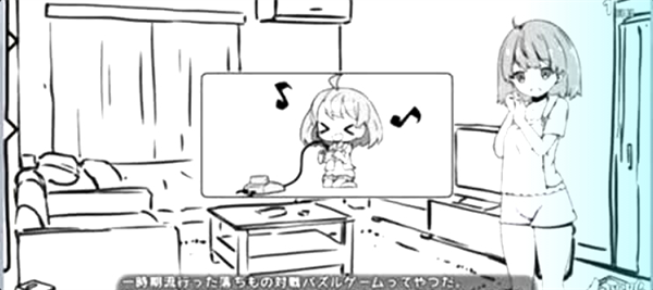 妹同居生活汉化版2