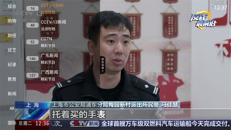 米团TV最新版2