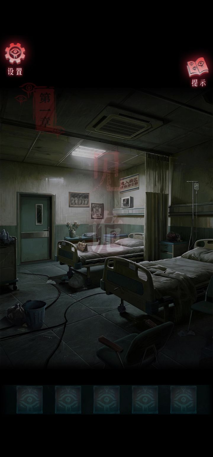 借眼
