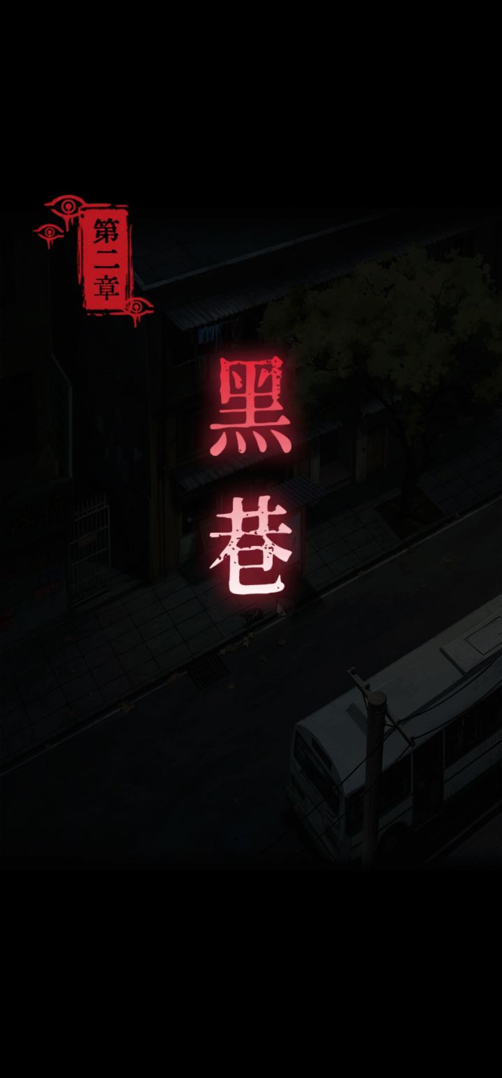 借眼