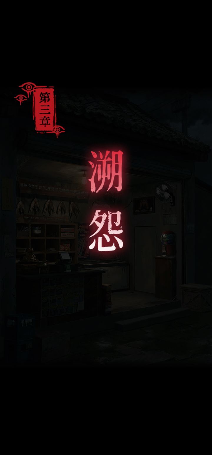 借眼