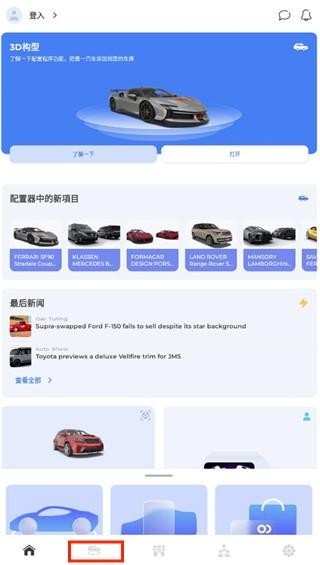 佛尔玛卡尔游戏中文版