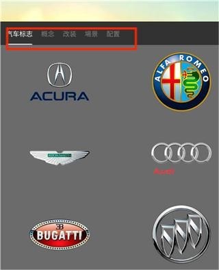 佛尔玛卡尔游戏中文版