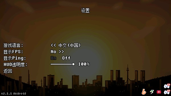 地域之诗0.8