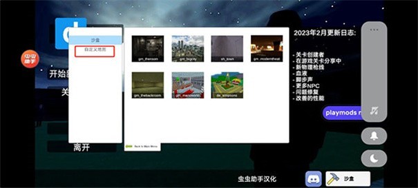 马桶人盖瑞模组正版