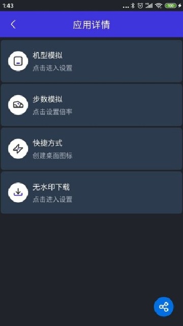 分身有力app0