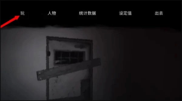 逃离森林安卓版