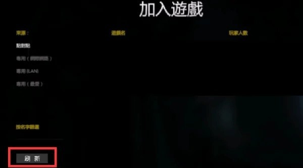 逃离森林安卓版