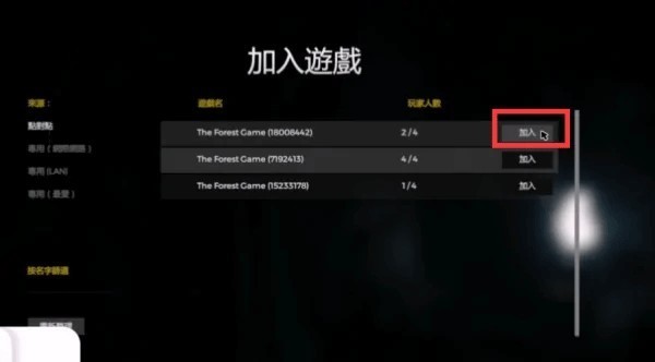 逃离森林安卓版