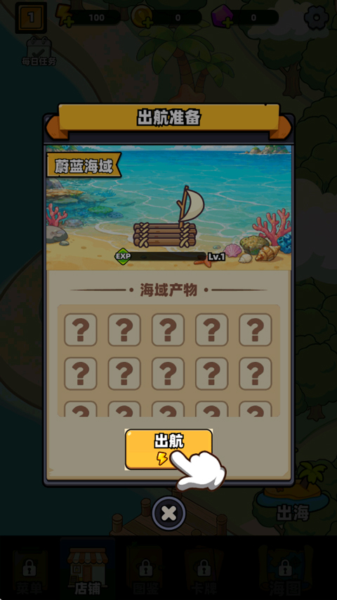 深海寿司