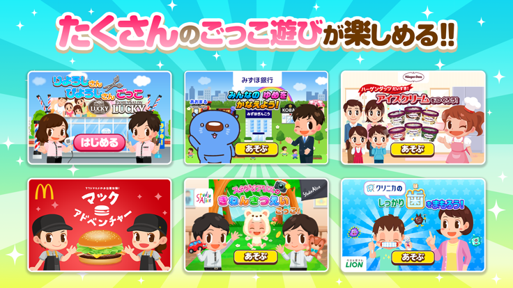 pretendland最新版1