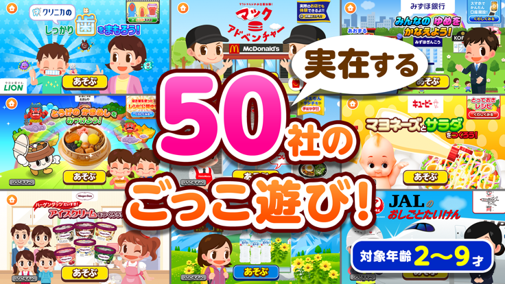 pretendland最新版