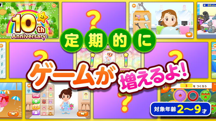 pretendland最新版