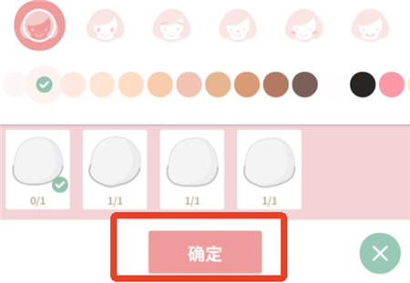 三丽鸥明星的微笑小镇最新版
