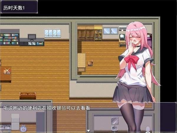 票者小慧的打工大作战冷狐版1