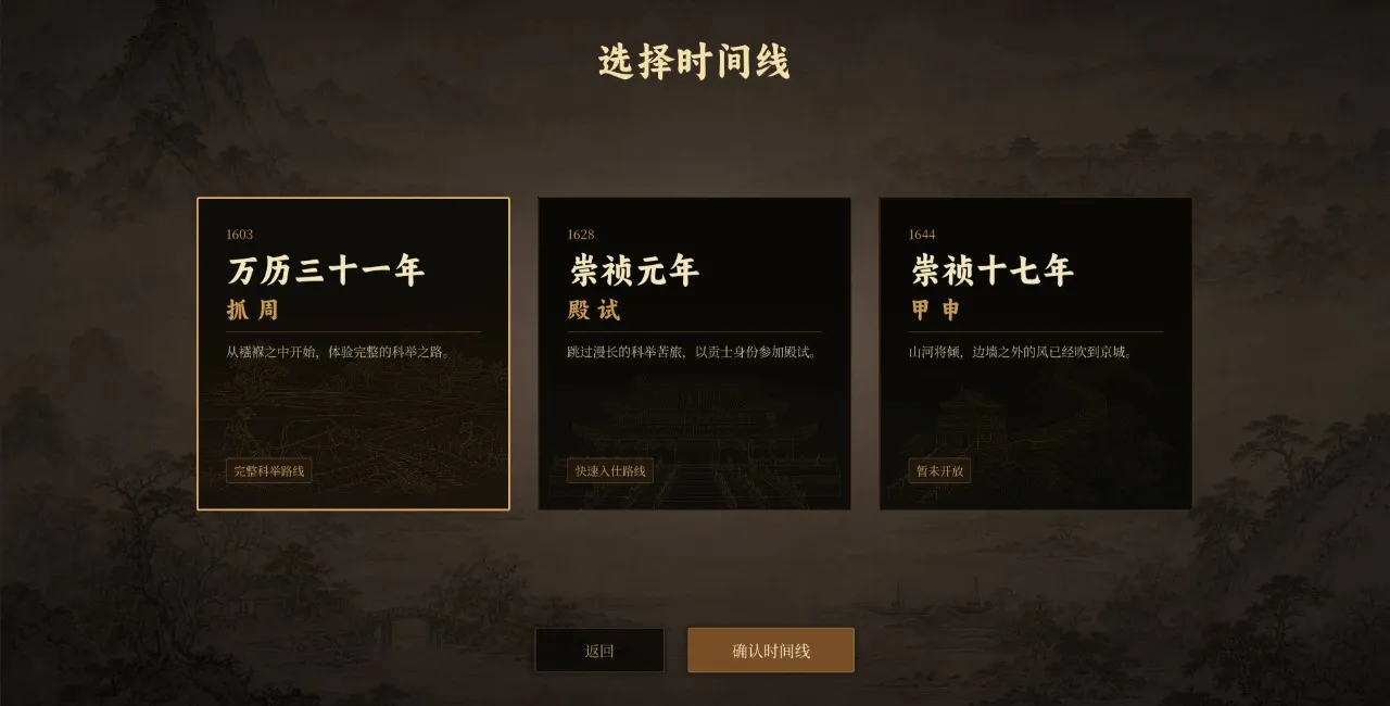 游戏内场景截图