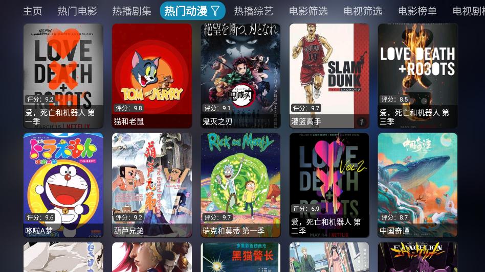 星空影仓tv版0