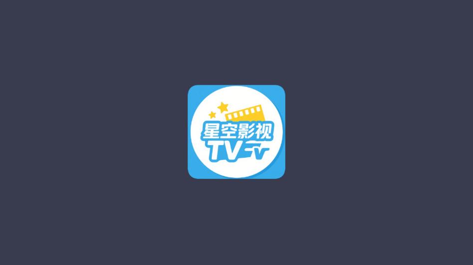 星空影仓tv版1