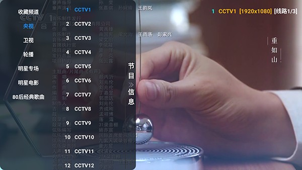 星空影仓tv版