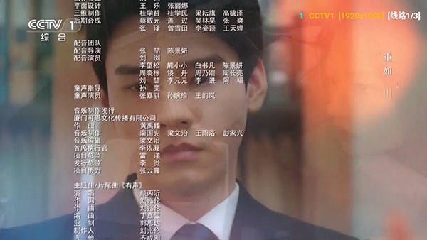 星空影仓tv版