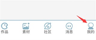创游世界2026最新版