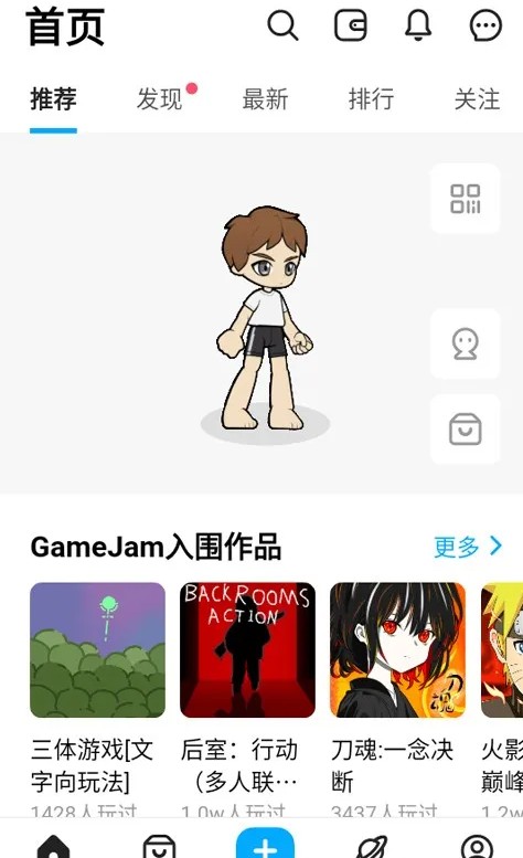 创游世界2026最新版