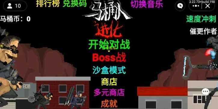 创游世界2026最新版