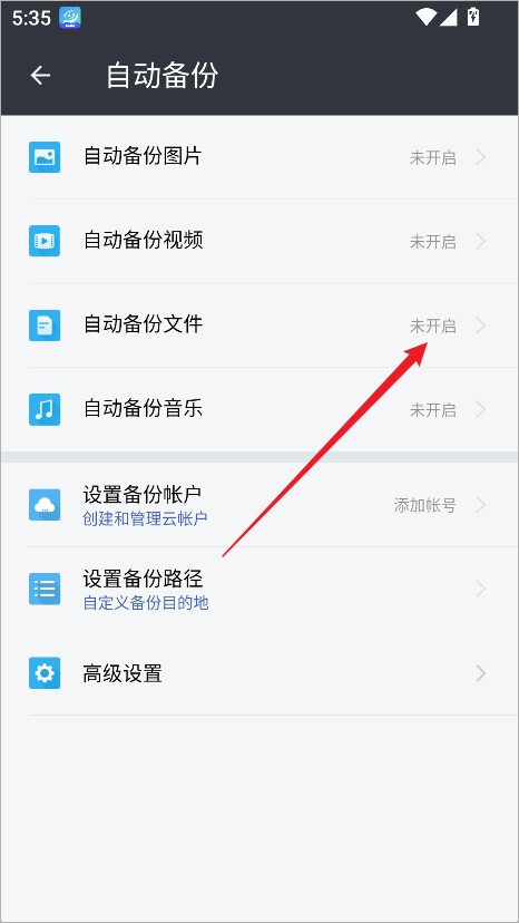 es文件浏览器4.4.3.6无广告