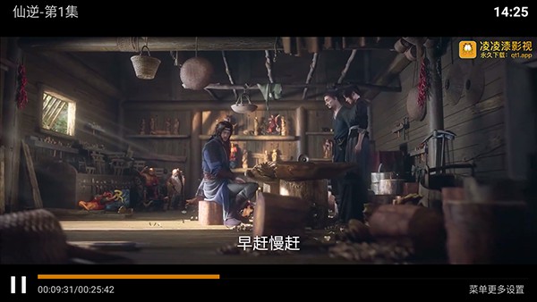 优云影视tv版