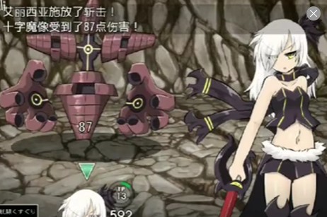 魔剑路修弗里德安装包