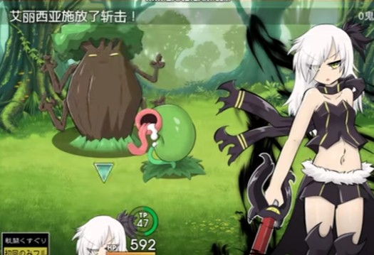 魔剑路修弗里德安装包