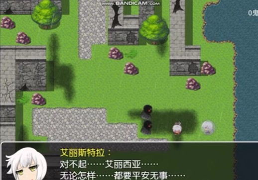 魔剑路修弗里德安装包