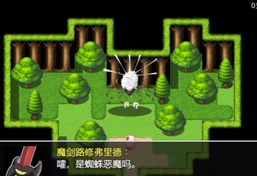 魔剑路修弗里德安装包