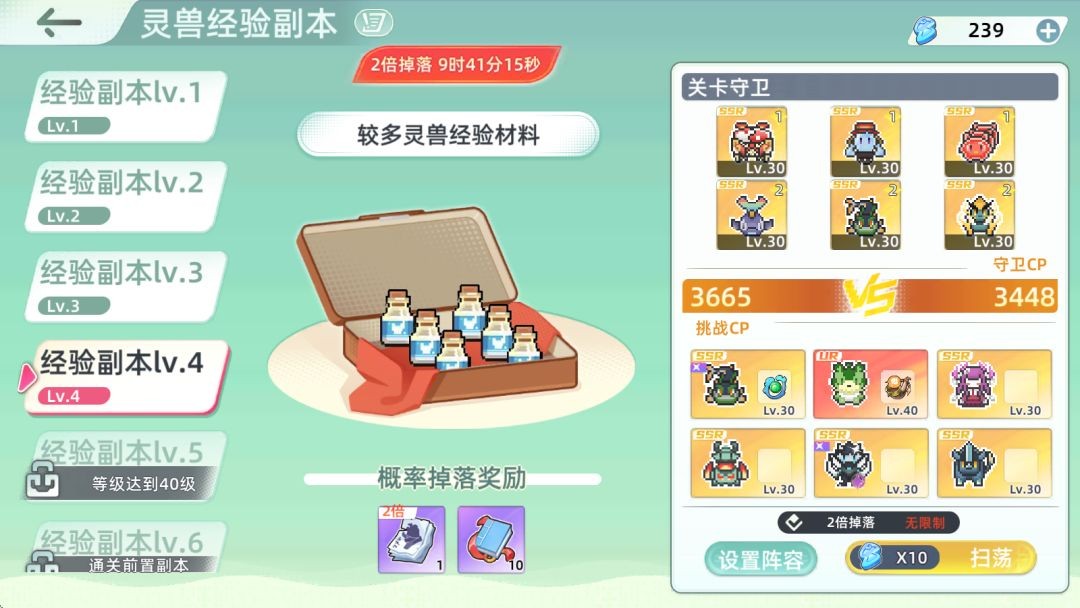 东煌纪