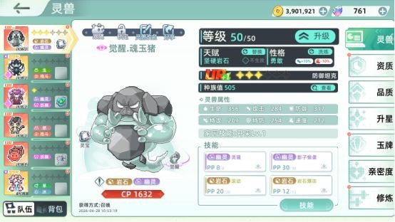 东煌纪