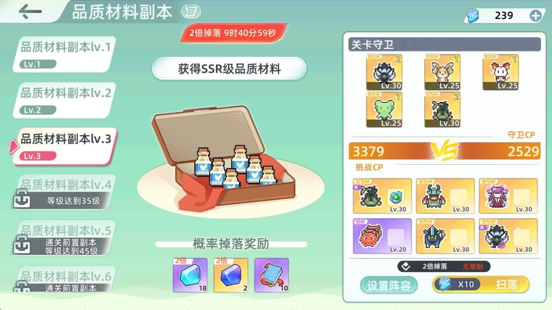 东煌纪