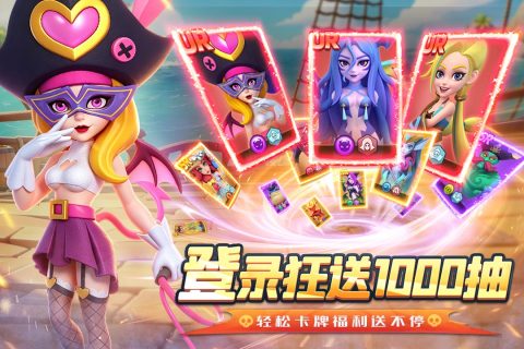 航海奇兵最新版0