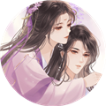 相公一枚田一亩清软完结版