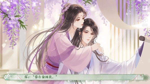 相公一枚田一亩清软完结版0