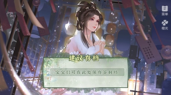 相公一枚田一亩清软完结版1