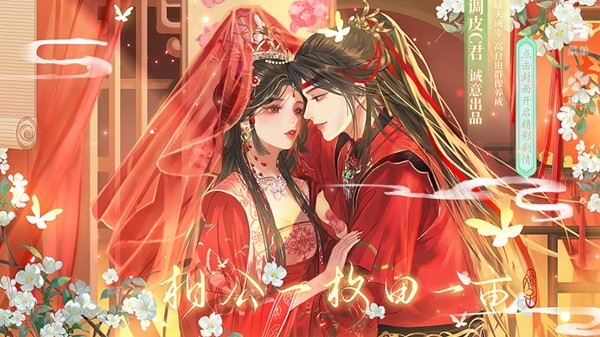 相公一枚田一亩清软完结版2