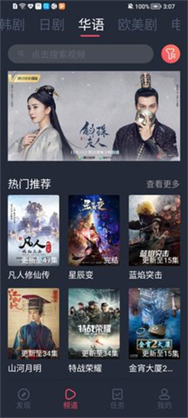97剧迷手机版0