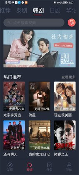 97剧迷手机版1